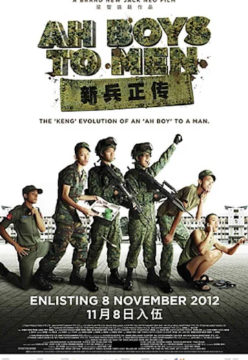 Ah Boys to Men (2012) พลทหารครื้นคะนอง เต็มเรื่อง 24-HD.ORG