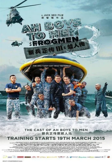 Ah Boys to Men 3- Frogmen (2015) พลทหารครื้นคะนอง 3 เต็มเรื่อง 24-HD.ORG