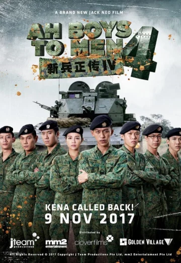 Ah Boys to Men 4 (2017) พลทหารครื้นคะนอง 4 เต็มเรื่อง 24-HD.ORG