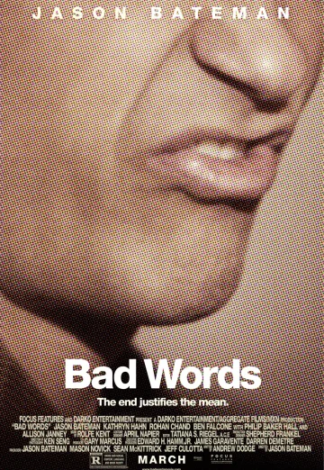 Bad Words (2013) ผู้ชายแสบได้ถ้วย เต็มเรื่อง 24-HD.ORG