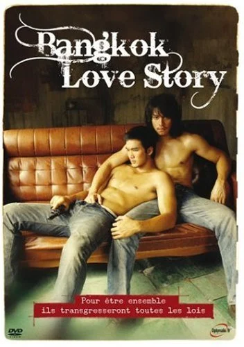 Bangkok Love Story (2007) เพื่อน…กูรักมึงว่ะ เต็มเรื่อง 24-HD.ORG