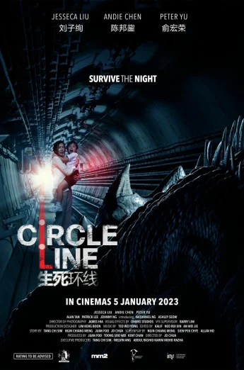 Circle Line (2023) เต็มเรื่อง 24-HD.ORG