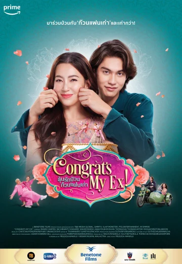 Congrats My Ex! (2023) ลุ้นรักป่วน ก๊วนแฟนเก่า เต็มเรื่อง 24-HD.ORG