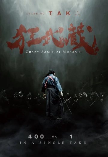 Crazy Samurai Musashi (2020) ซามูไรบ้าคลั่ง เต็มเรื่อง 24-HD.ORG