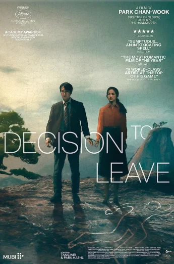 Decision to Leave (2022) ฆาตกรรมรัก หลังเขา เต็มเรื่อง 24-HD.ORG