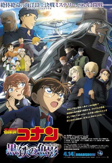 Detective Conan Movie 26 Black Iron Submarine (2023) ยอดนักสืบจิ๋วโคนัน เดอะมูฟวี่ 26 มฤตยูใต้น้ำทมิฬ เต็มเรื่อง 24-HD.ORG