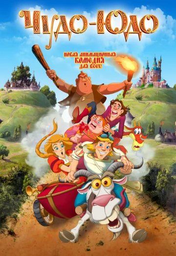 Enchanted Princess (2018) เสน่ห์ของเจ้าหญิง เต็มเรื่อง 24-HD.ORG