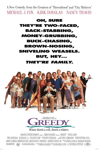 Greedy (1994) กรีดดี้ เต็มเรื่อง 24-HD.ORG
