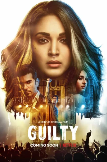 Guilty (2020) คนผิด NETFLIX  [Soundtrack] เต็มเรื่อง 24-HD.ORG