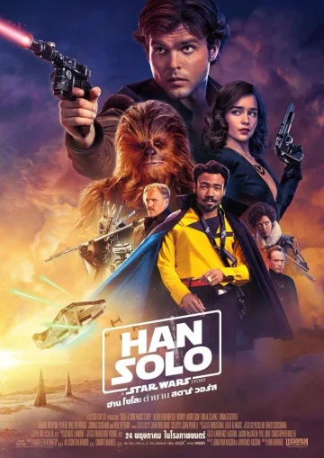 Han Solo A Star Wars Story (2018) ฮาน โซโล ตำนานสตาร์ วอร์ส เต็มเรื่อง 24-HD.ORG