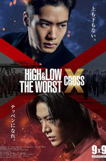 High & Low The Worst X (2022) เต็มเรื่อง 24-HD.ORG