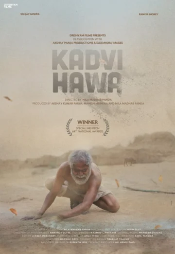 Kadvi Hawa (2017) คัดวี ฮาวา เต็มเรื่อง 24-HD.ORG