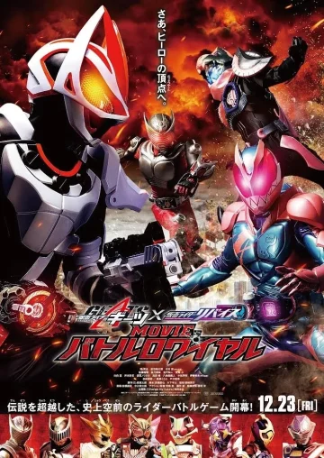 Kamen Rider Geats × Revice- Movie Battle Royale (2022) มาสค์ไรเดอร์ กีทส์ X รีไวซ์- มูฟวี่ แบทเทิลรอยัล เต็มเรื่อง 24-HD.ORG