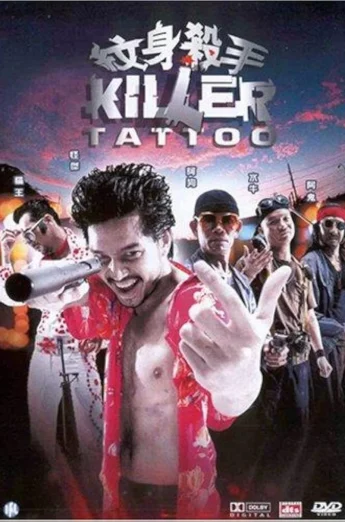 Killer Tattoo (2001) มือปืน โลกพระจัน เต็มเรื่อง 24-HD.ORG