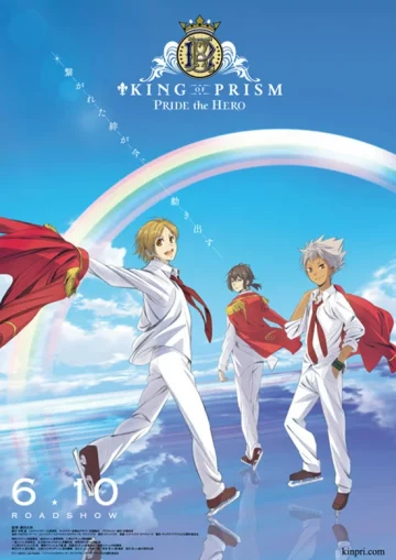 King of Prism: Pride the Hero (2017) เต็มเรื่อง 24-HD.ORG