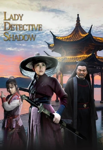 Lady Detective Shadow (2018) นางสิงห์เงาประกาศิต เต็มเรื่อง 24-HD.ORG