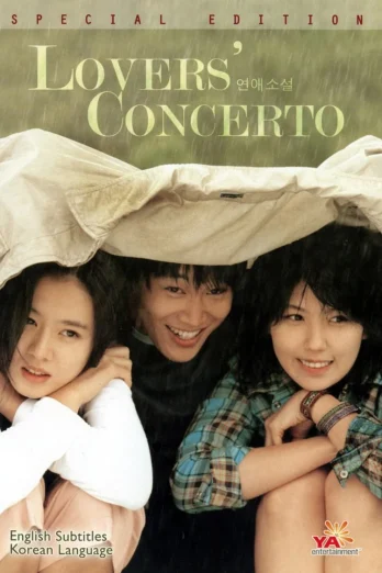 Lover’s Concerto (Yeonae soseol) (2002) รักบทใหม่ของนายเจี๋ยมเจี้ยม เต็มเรื่อง 24-HD.ORG