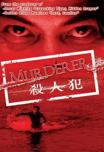 Murderer (Sha ren fan) (2009) สับ สันดานเชือด เต็มเรื่อง 24-HD.ORG