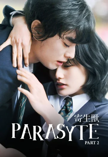 Parasyte: Part 2 (Kiseijuu: Kanketsuhen) (2015) ปรสิต 2 เต็มเรื่อง 24-HD.ORG