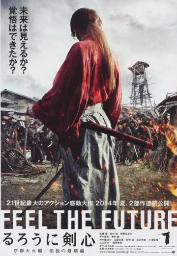 Rurouni Kenshin 3 The Legend Ends (2014) รูโรนิ เคนชิน คนจริง โคตรซามูไร เต็มเรื่อง 24-HD.ORG