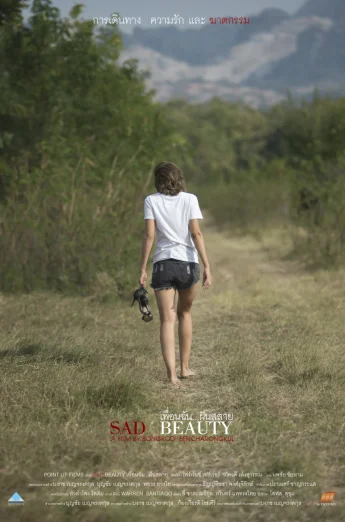 Sad Beauty (2018) เพื่อนฉัน…ฝันสลาย เต็มเรื่อง 24-HD.ORG