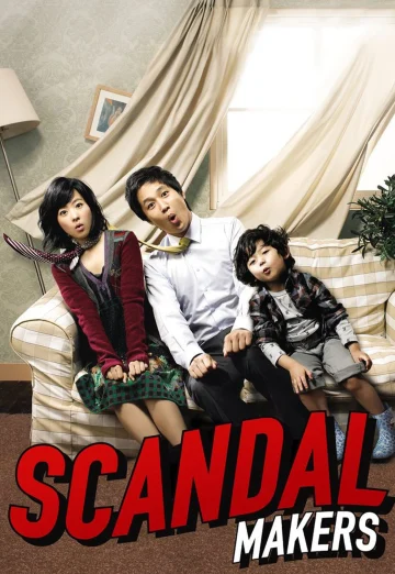 Scandal Makers (Kwa-sok-seu-kaen-deul) (2008) ลูกหลานใครหว่า ป่วนซ่านายเจี๋ยมเจี้ยม เต็มเรื่อง 24-HD.ORG