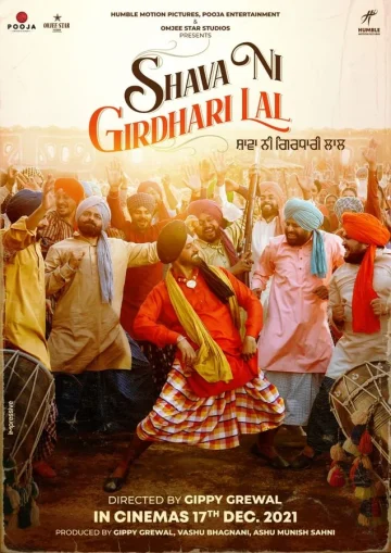 Shava Ni Girdhari Lal (2021) เต็มเรื่อง 24-HD.ORG