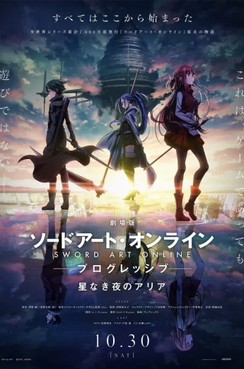 Sword Art Online Progressive- Aria of a Starless Night (2021) ซอร์ต อาร์ต ออนไลน์ เดอะ มูฟวี่ 2 เต็มเรื่อง 24-HD.ORG