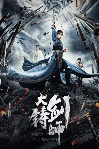 Sword of Destiny (Da zhu jian shi) (2021) อภินิหารดาบเทวดา เต็มเรื่อง 24-HD.ORG