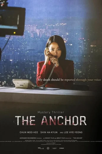 The Anchor (2022) เจาะข่าวผี เต็มเรื่อง 24-HD.ORG