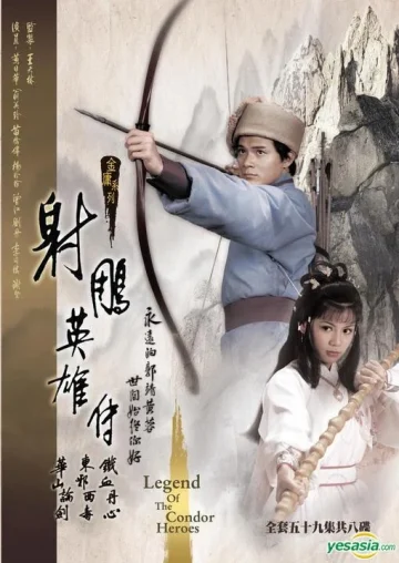 The Legend of The Condor Heroes- The Dragon Tamer (2021) มังกรหยก ศึกชิงคัมภีร์เก้าอิม เต็มเรื่อง 24-HD.ORG