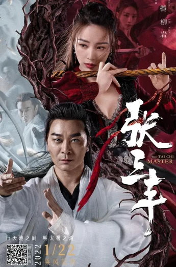 The TaiChi Master (2022) ปรมาจารย์จางซานเฟิง เต็มเรื่อง 24-HD.ORG