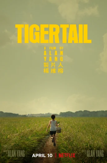 Tigertail (2020) รอยรักแห่งวันวาน NETFLIX เต็มเรื่อง 24-HD.ORG