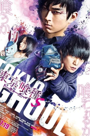 Tokyo Ghoul S (2019) โตเกียว กู เต็มเรื่อง 24-HD.ORG