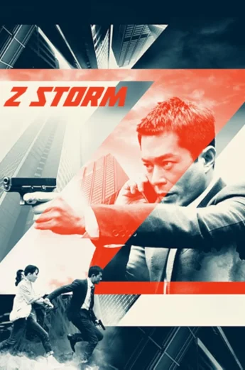 Z Storm (2014) คนคมโค่นพายุ เต็มเรื่อง 24-HD.ORG