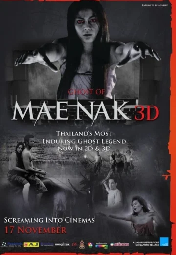 แม่นาค (2012) Mae Nak 3D เต็มเรื่อง 24-HD.ORG
