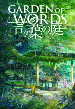 The Garden of Words (2013) ยามสายฝนโปรยปราย เต็มเรื่อง 24-HD.ORG