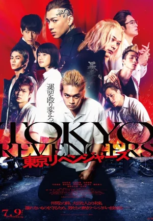 Tokyo Revengers (2021) โตเกียว รีเวนเจอร์ส เต็มเรื่อง 24-HD.ORG