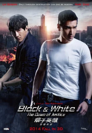 Black And White The Dawn Of Justice (2014) คู่มหาประลัย ไวรัสล้างโลก เต็มเรื่อง 24-HD.ORG