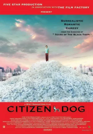Citizen Dog (2004) หมานคร เต็มเรื่อง 24-HD.ORG