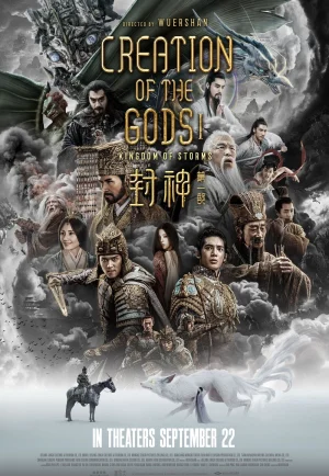 Creation of the Gods I- Kingdom of Storms (2023) กำเนิดเทพเจ้า 1- อาณาจักรแห่งพายุ เต็มเรื่อง 24-HD.ORG