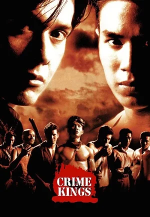 Crime Kings (1998) เสือโจรพันธุ์เสือ เต็มเรื่อง 24-HD.ORG