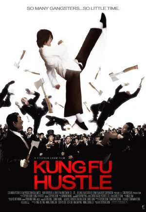Kung Fu Hustle (2004) คนเล็กหมัดเทวดา เต็มเรื่อง 24-HD.ORG