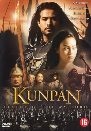 Kunpan (2002) ขุนแผน เต็มเรื่อง 24-HD.ORG