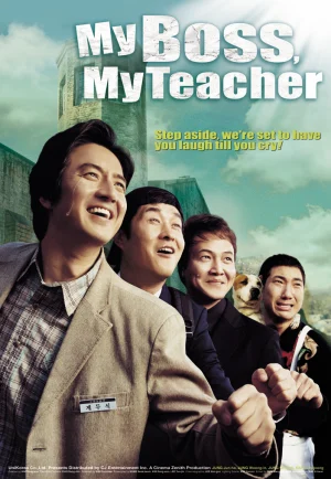 My Boss My Teacher (2006) สั่งเจ้าพ่อไปสอนหนังสือ เต็มเรื่อง 24-HD.ORG