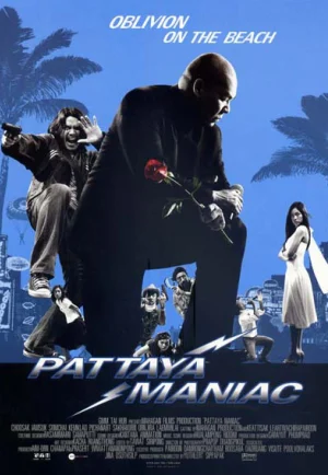 Pattaya Maniac (2004) สายล่อฟ้า เต็มเรื่อง 24-HD.ORG