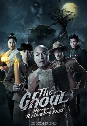 The Ghoul Horror At The Howling Field (2020) หลวงพี่กะอีปอบ เต็มเรื่อง 24-HD.ORG