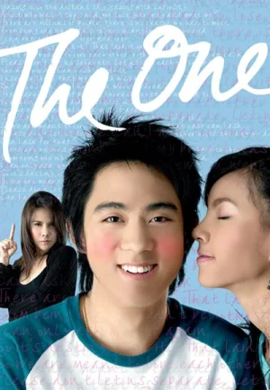 The One (2007) ลิขิตรักขัดใจแม่ เต็มเรื่อง 24-HD.ORG