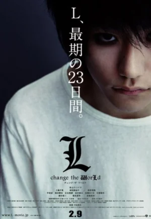 Death Note 3 L Change the World (2008) สมุดโน้ตสิ้นโลก เต็มเรื่อง 24-HD.ORG