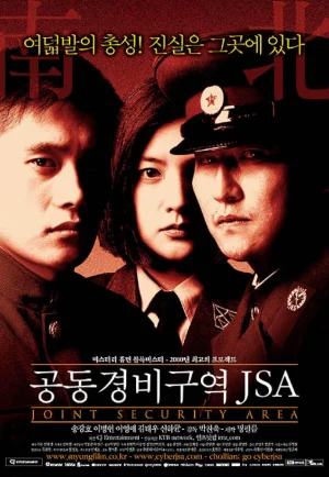 Joint Security Area (2000) สงครามเกียรติยศ มิตรภาพเหนือพรมแดน เต็มเรื่อง 24-HD.ORG